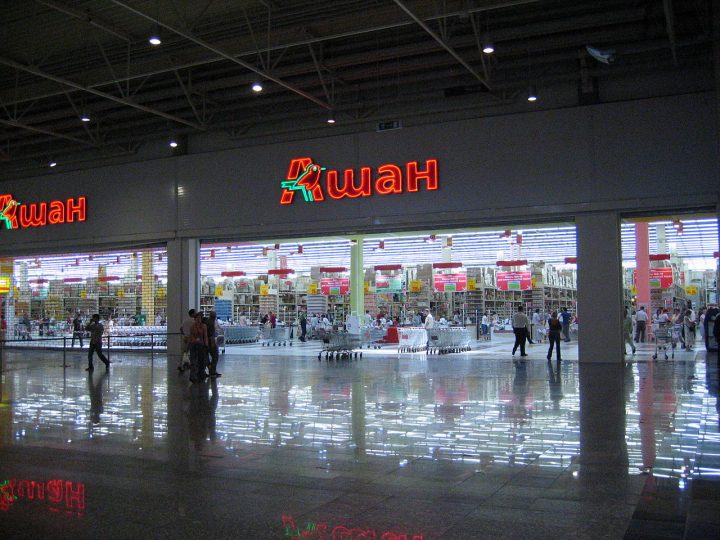 Auchan Banned From Selling Unpackaged And Bulk Products avec Auchant