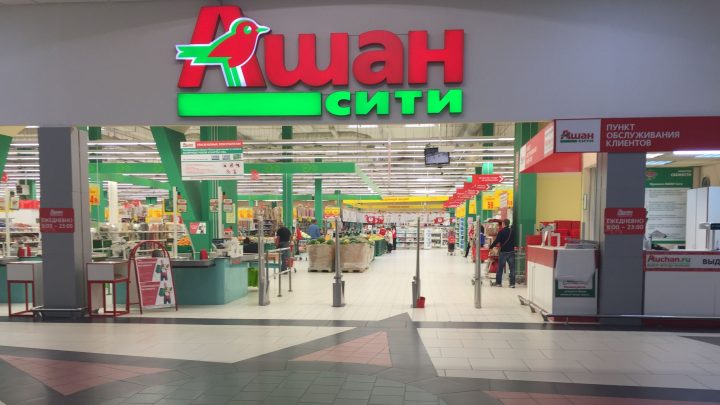 Russia: Vertical Integration For Auchan In Russia avec Auchant