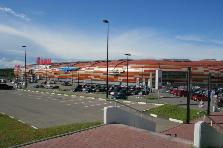 Auchan | Wiki | Everipedia dedans Auchan Wikipedia