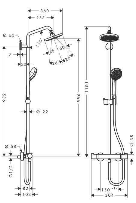 Hansgrohe Showerpipe Croma 160, Bras De Douche 270 Mm serapportantà Colonne De Douche Showerpipe Croma 160