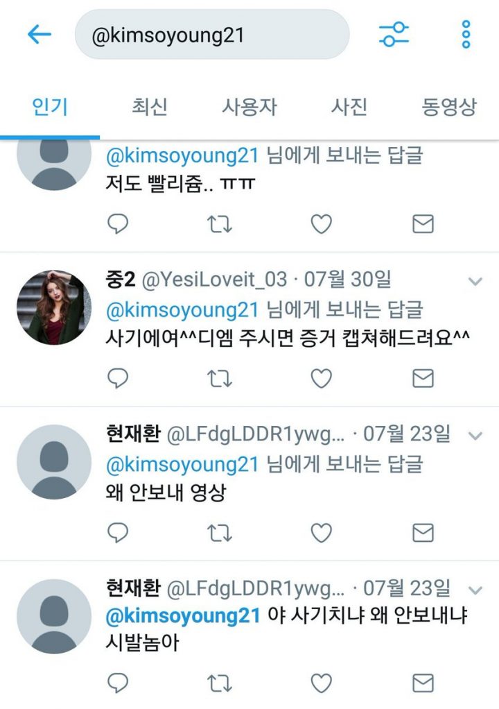 토끼소영🐰자영/노예/암캐/오프/조건 On Twitter: "5월도벌써 중순ㅠㅠ잉.. 점점더워져서 곧 serapportantà 암캐 Twitter