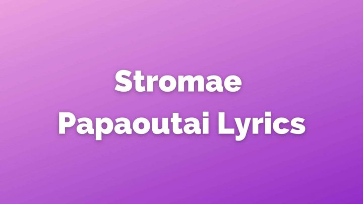 stromae papaoutai text deutsch