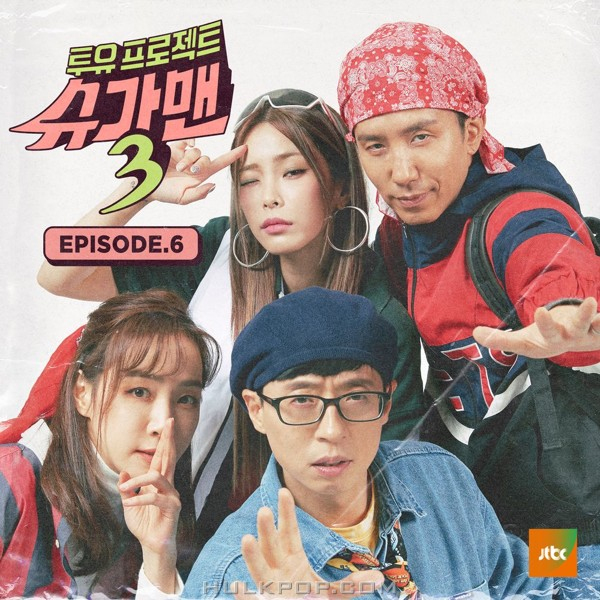 [Dl Mp3] Various Artists – Two Yoo Project – Sugar Man 3 à Kpop Down 320K Flac