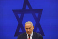 status of netanyahu trial