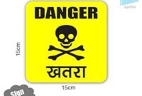 danger means in hindi