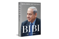 why do they call benjamin netanyahu bibi