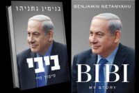 bibi book benjamin netanyahu